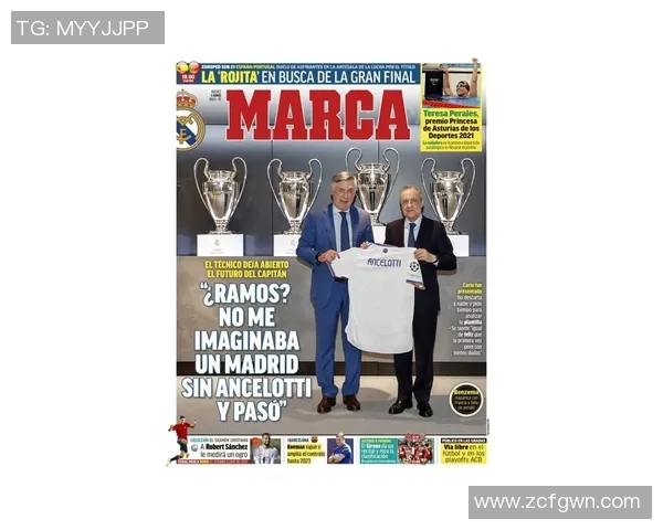 西甲第三轮皇马赢得3分，比埃尔代利亚点球制胜